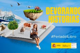 Del 31 de mayo al 16 de junio en los Jardines del Buen Retiro de Madrid