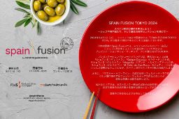 Spain Fusion Tokio se celebra mañana, 11 de septiembre, en Tokio 