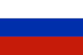 Bandera de la Federación Rusa